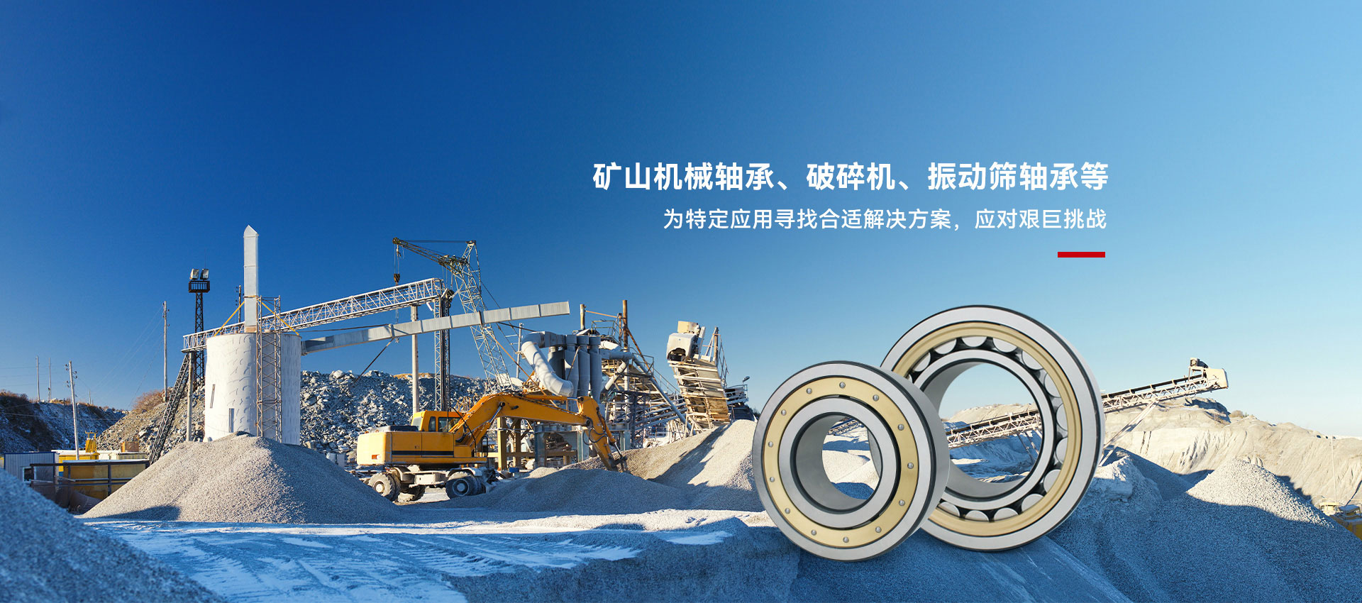 山东运华轴承有限公司
